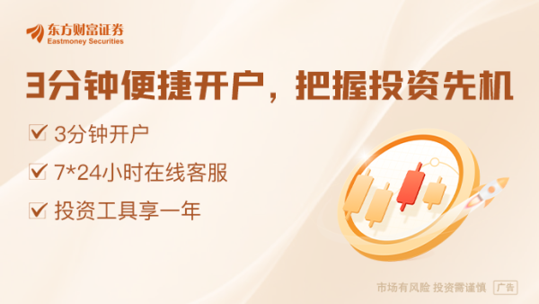 点点盈 OpenAI撬动微软的云服务“小弟” 119亿美元大单引发市场诸多猜想