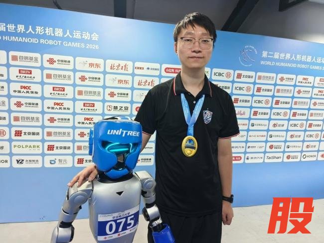 自由搏击比赛：宇树打败宇树 高校赛队夺冠